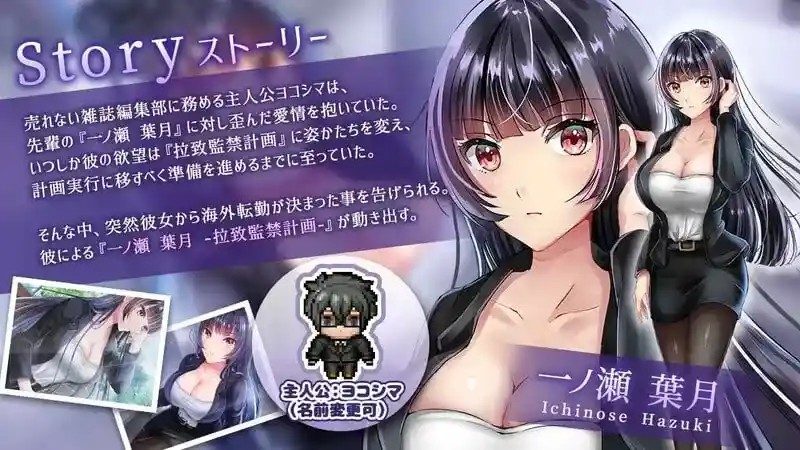 职场女友带回家v1 版本内容 场景图