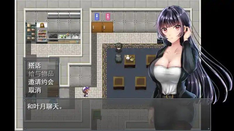 职场女友带回家v1 角色路线 内容截图 2