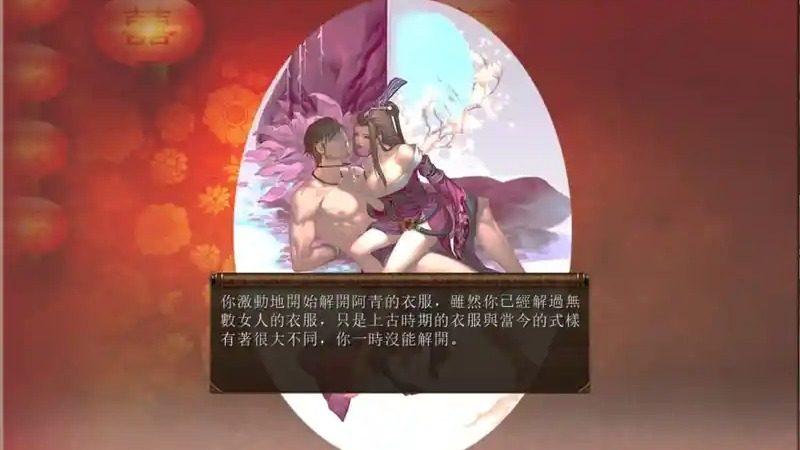 金庸群侠传5爱与死仙狐MOD六周年 剧情互动 专题图 3