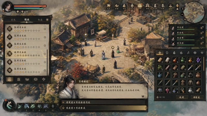 金庸群侠传5爱与死仙狐MOD六周年 探索场景 专题图 5