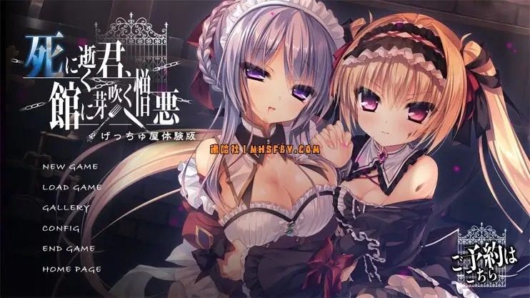 死馆1 任务推进 实机截图 7