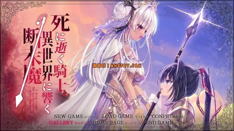 死馆1 视觉小说 预览图 8