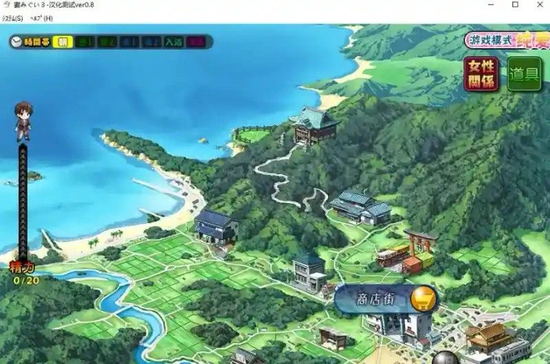 妻中蜜123番外合集 故事片段 演示图 7
