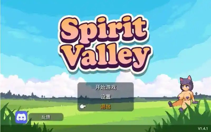 精灵谷物语SpiritValley版 场景演出 详情图