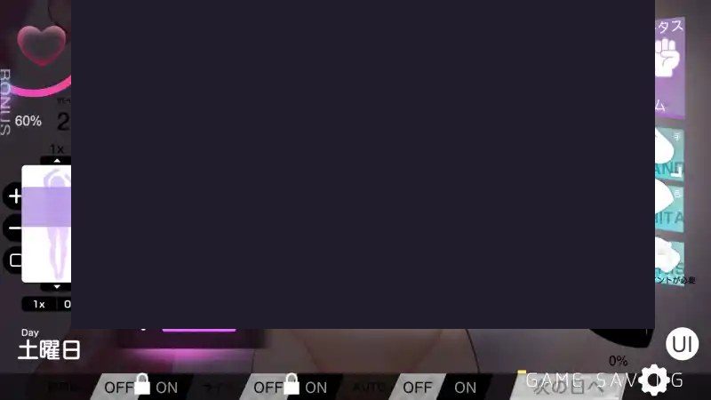 我想把姐姐的性感身体染成白色浑浊! 剧情互动 页面配图 3
