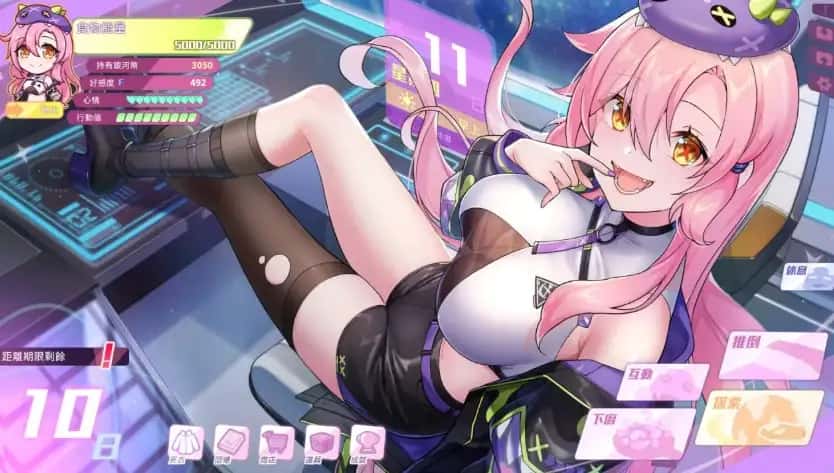 暴食的怪兽公主：惑星美食之旅背景