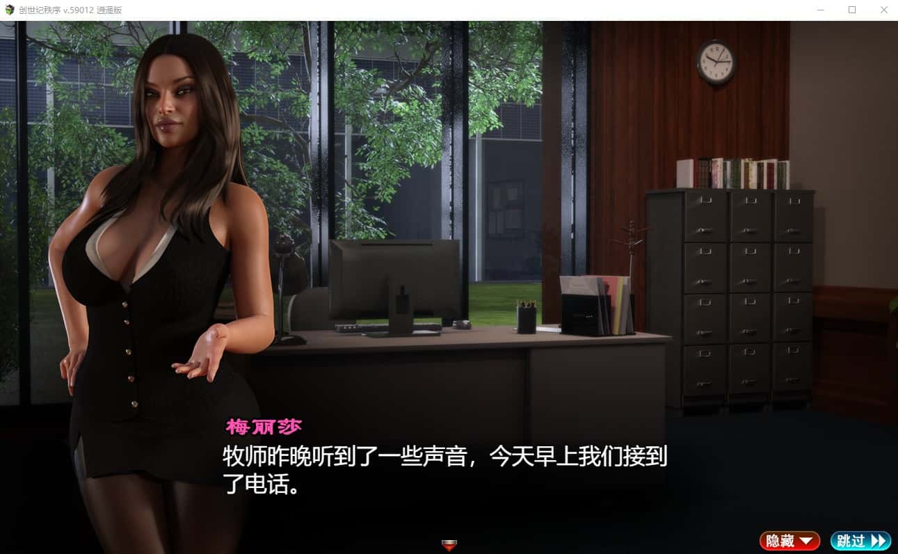 游戏画面1