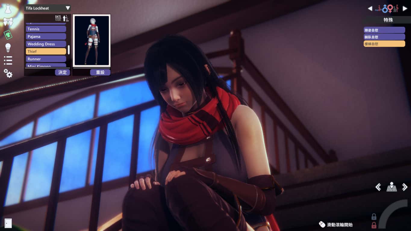 甜心选择2|Honey Select 2