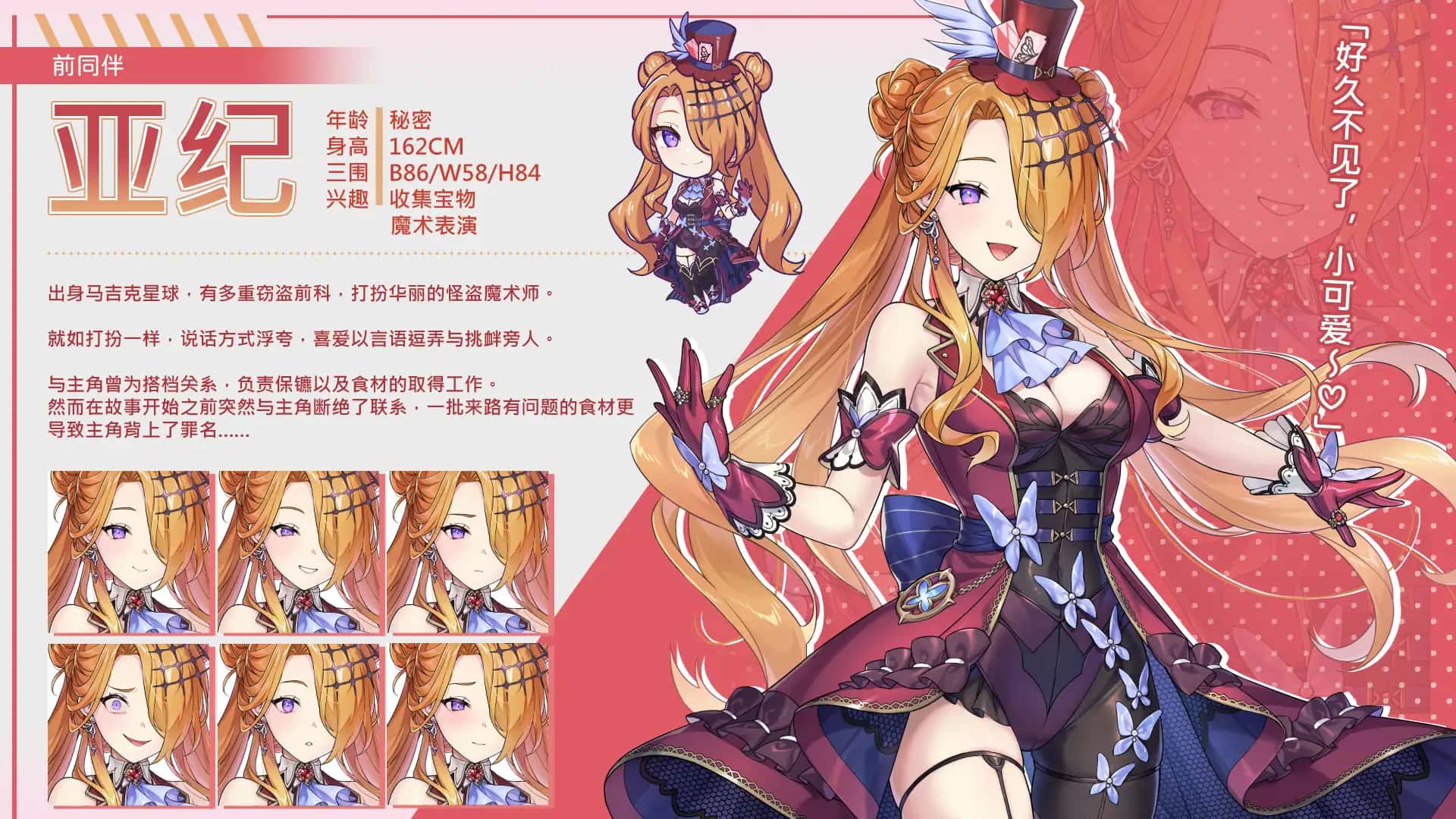 游戏截图5