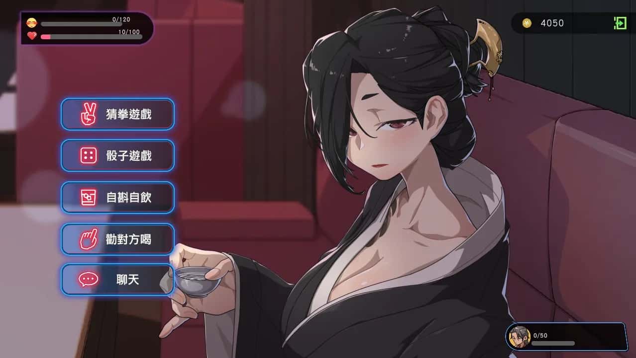 古式按摩店