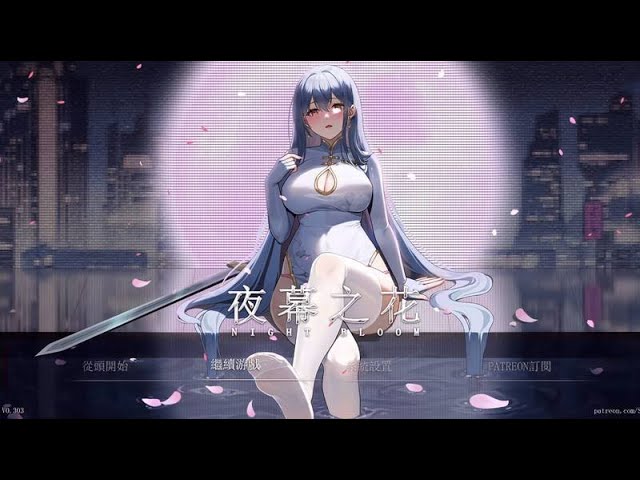 游戏截图3