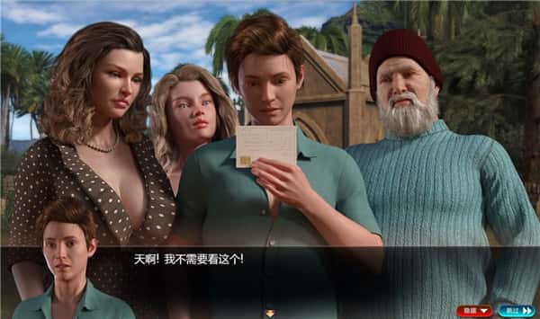 游戏画面3