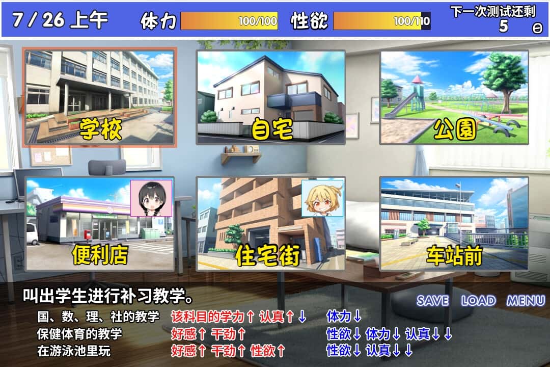 游戏画面3
