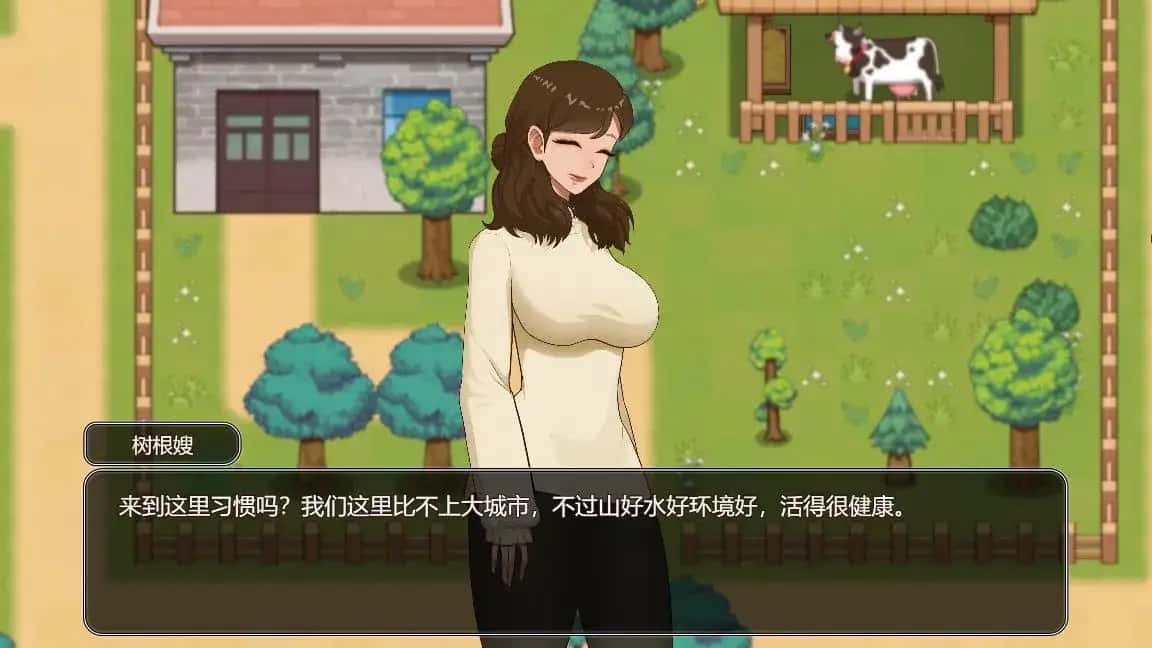 游戏截图1