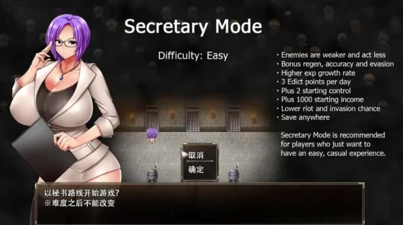 游戏截图2