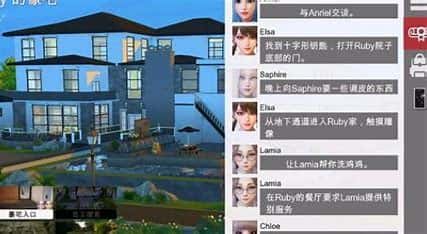游戏截图5