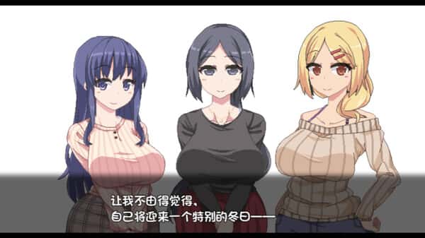游戏画面4
