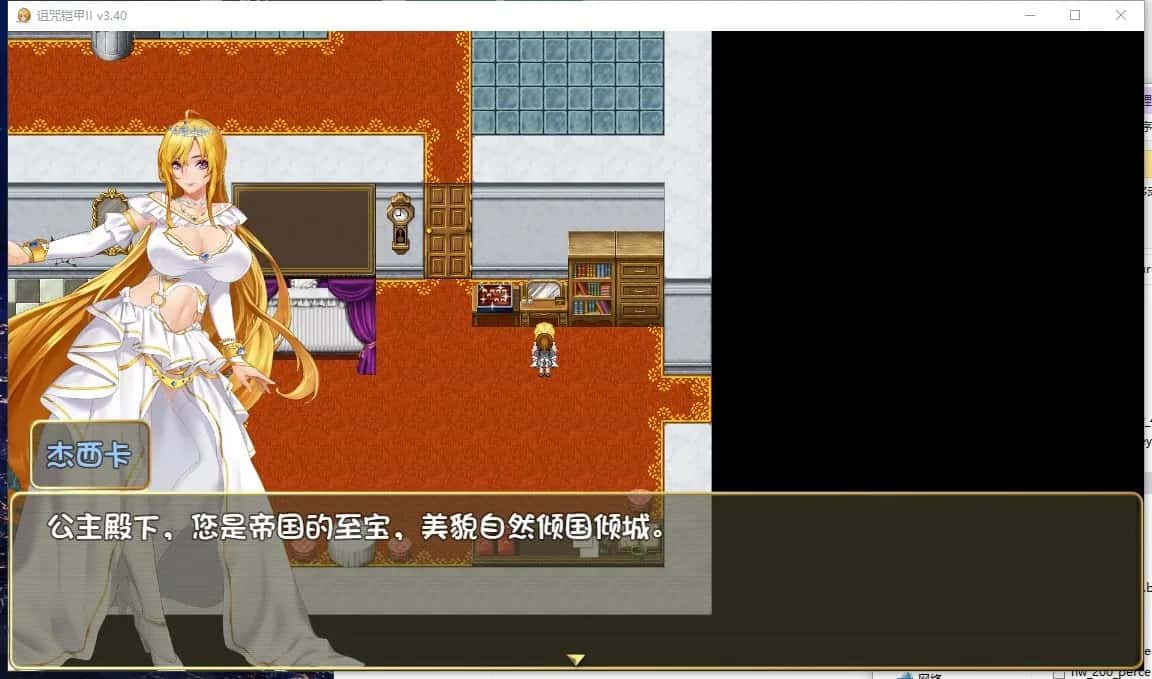 游戏截图2