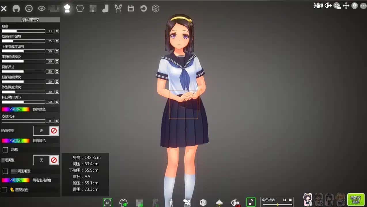 游戏画面3