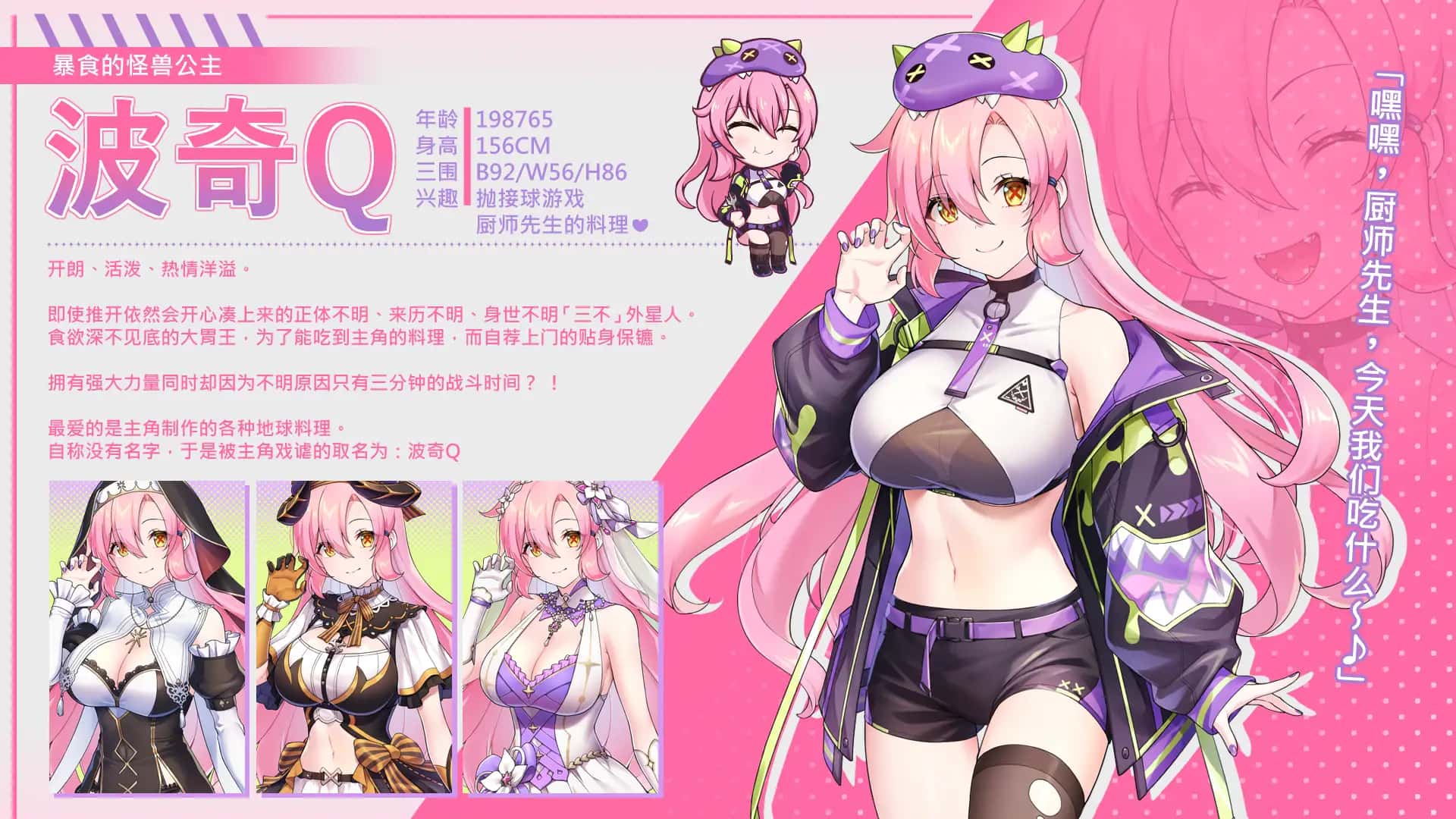 游戏截图5