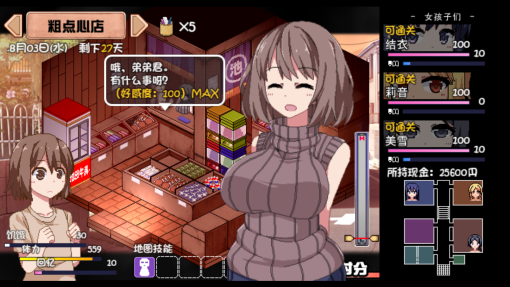 视觉数据2