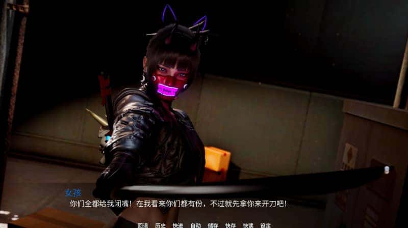 游戏画面1