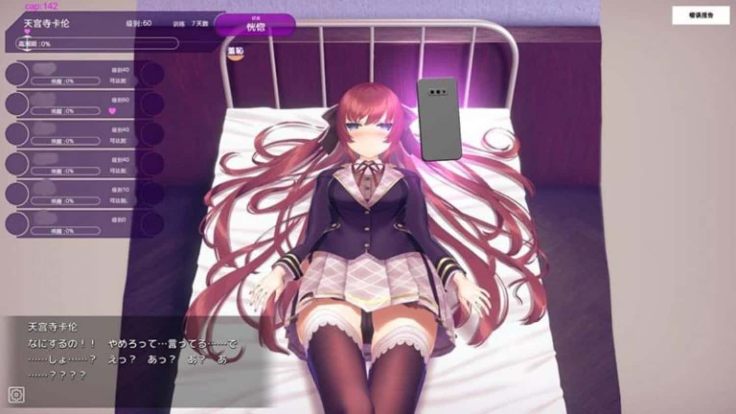 游戏画面6