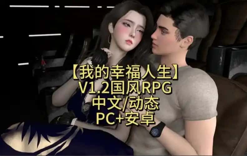 游戏截图4