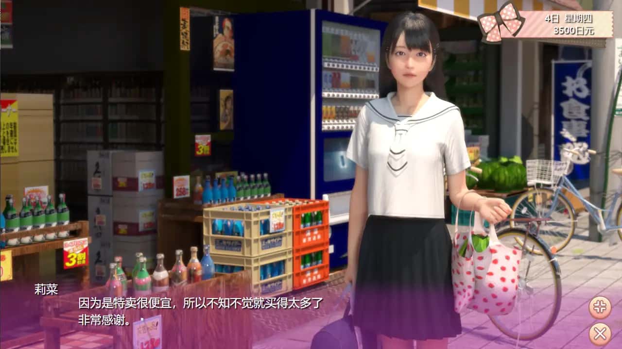 视觉数据3