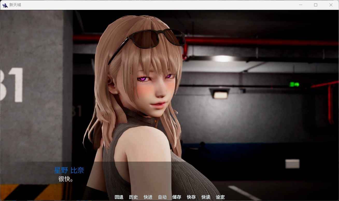 视觉数据6