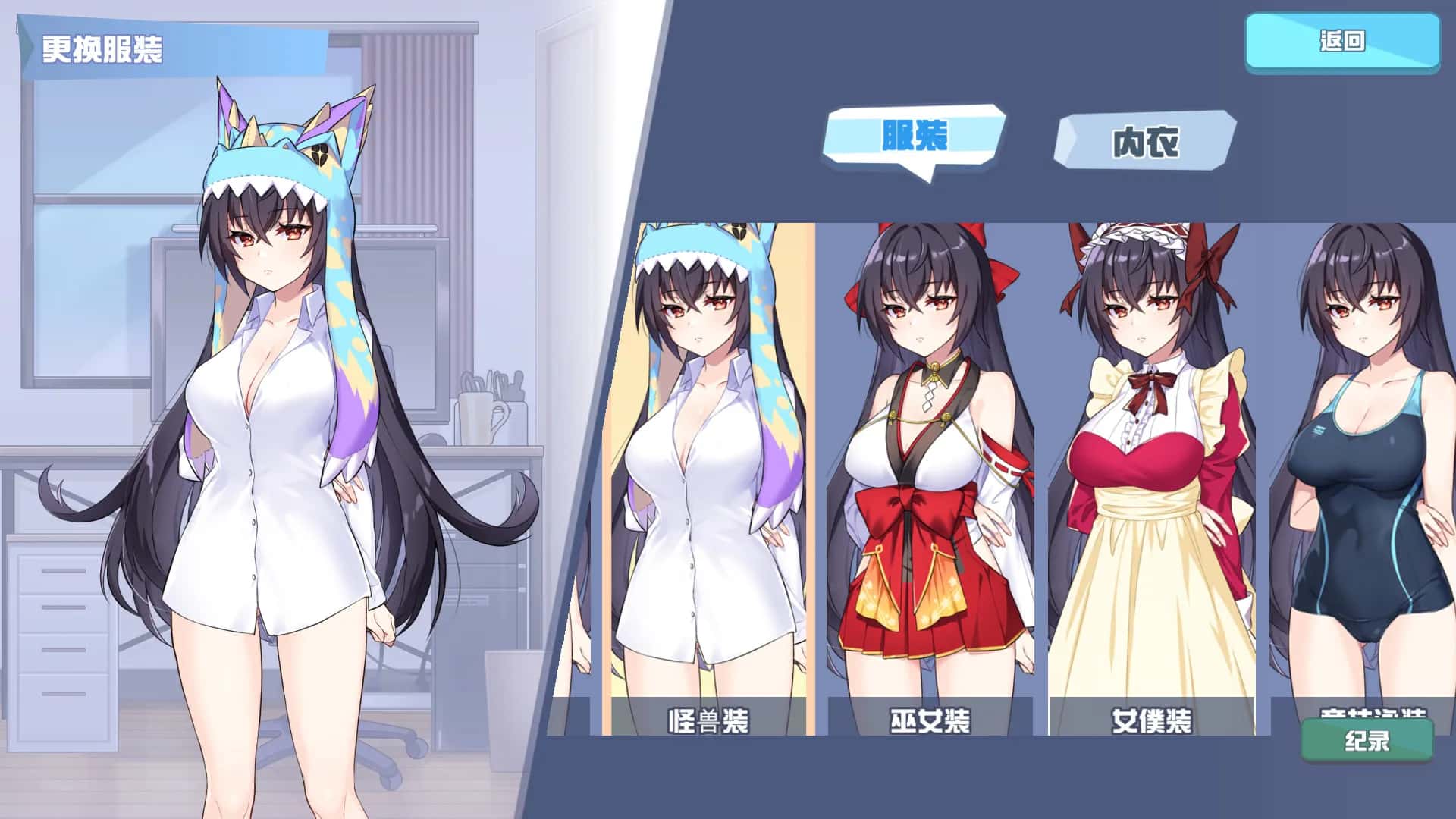游戏截图4