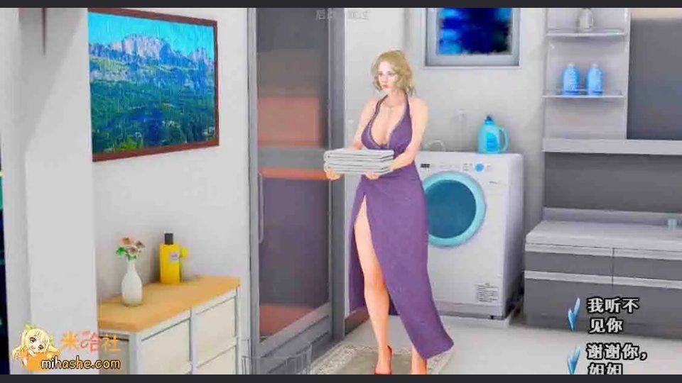 欲望村 实机画面 实机截图 6
