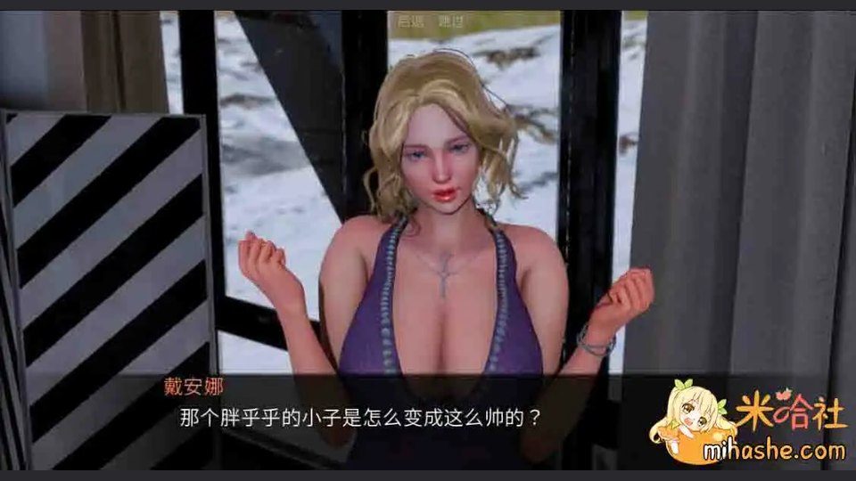 欲望村 小镇探索 页面配图 5