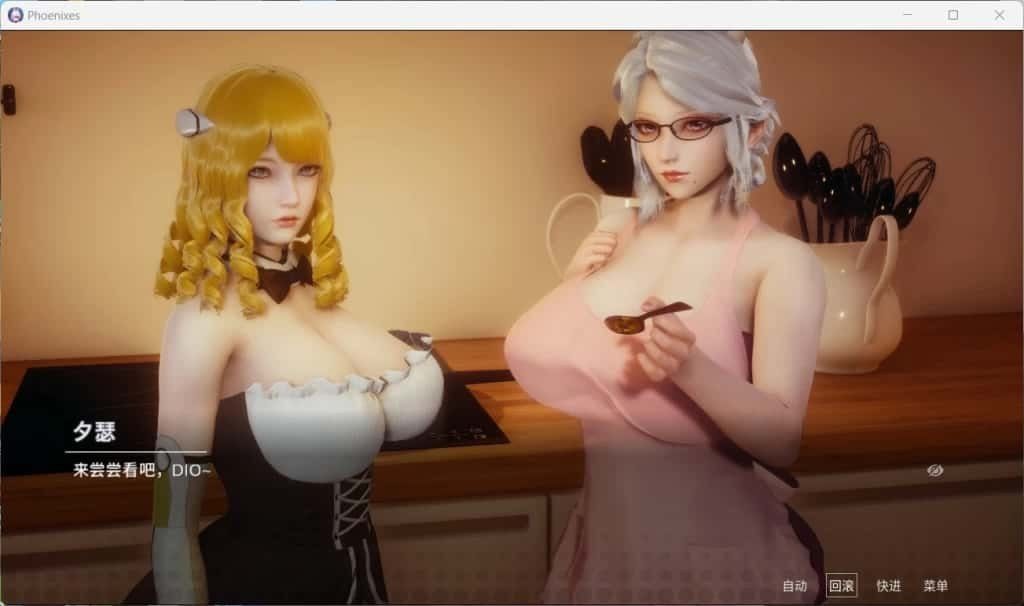 凤凰 Phoenixes 中文版资源 资料图 1