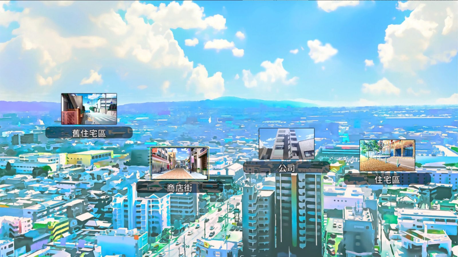NTR办公室 版本内容 预览图 6