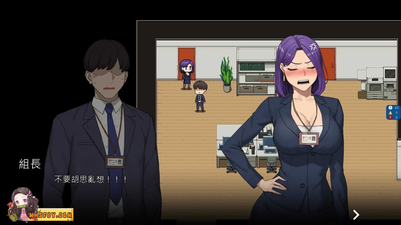 NTR办公室 主线事件 资料图 4
