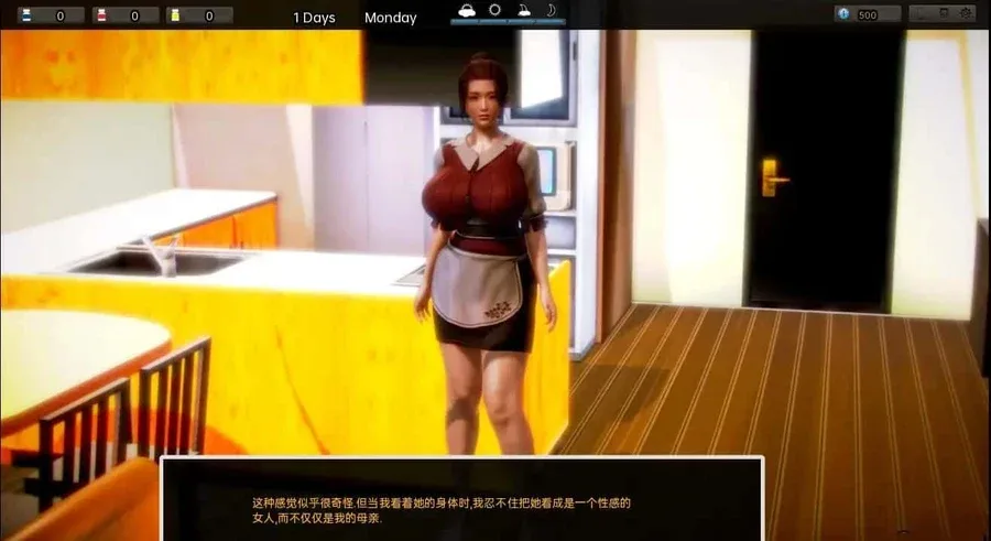腐化 Corruption 故事片段 页面配图