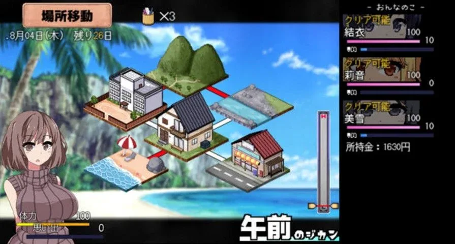 夏日狂想曲_SummerMemories 夏日狂想曲 SummerMemories攻略大全CG回想 封面图