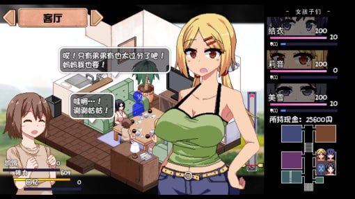 夏日狂想曲_SummerMemories CG回想 页面配图 8