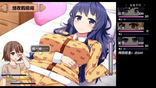 夏日狂想曲_SummerMemories 键盘操作 详情图 2