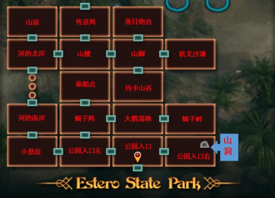 纳迪亚之宝 地图探索 页面配图 1