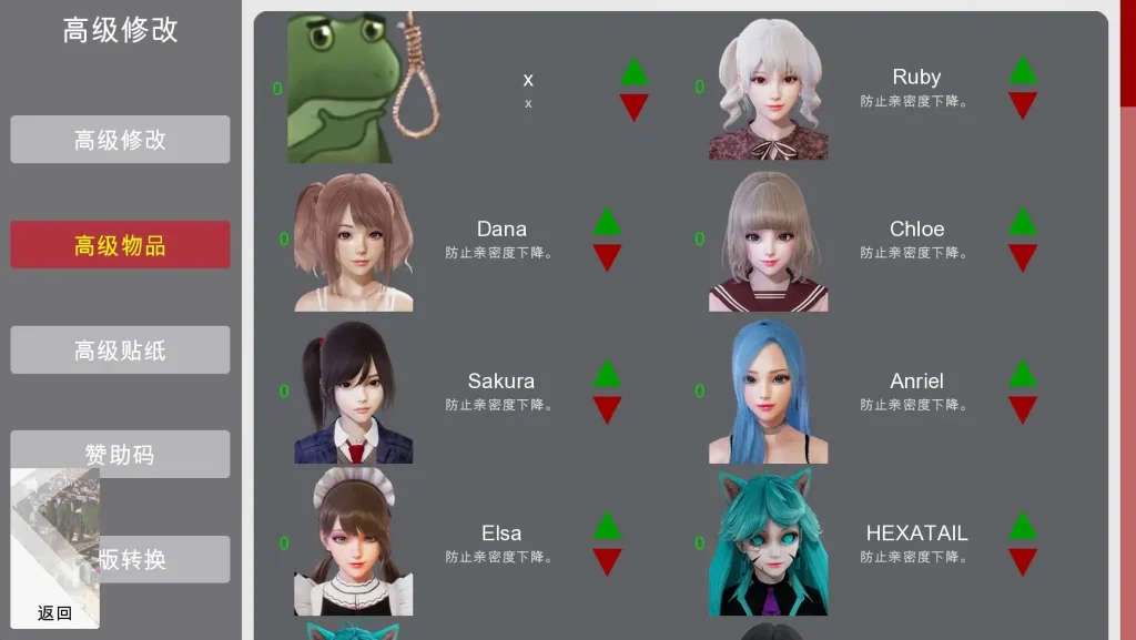 特工17 实机画面 演示图 6
