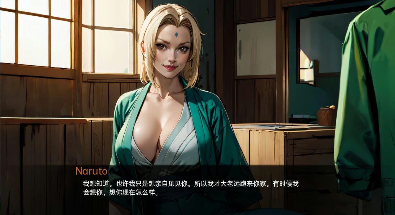 火影的生活-Hokage's Life 故事片段 预览图 2