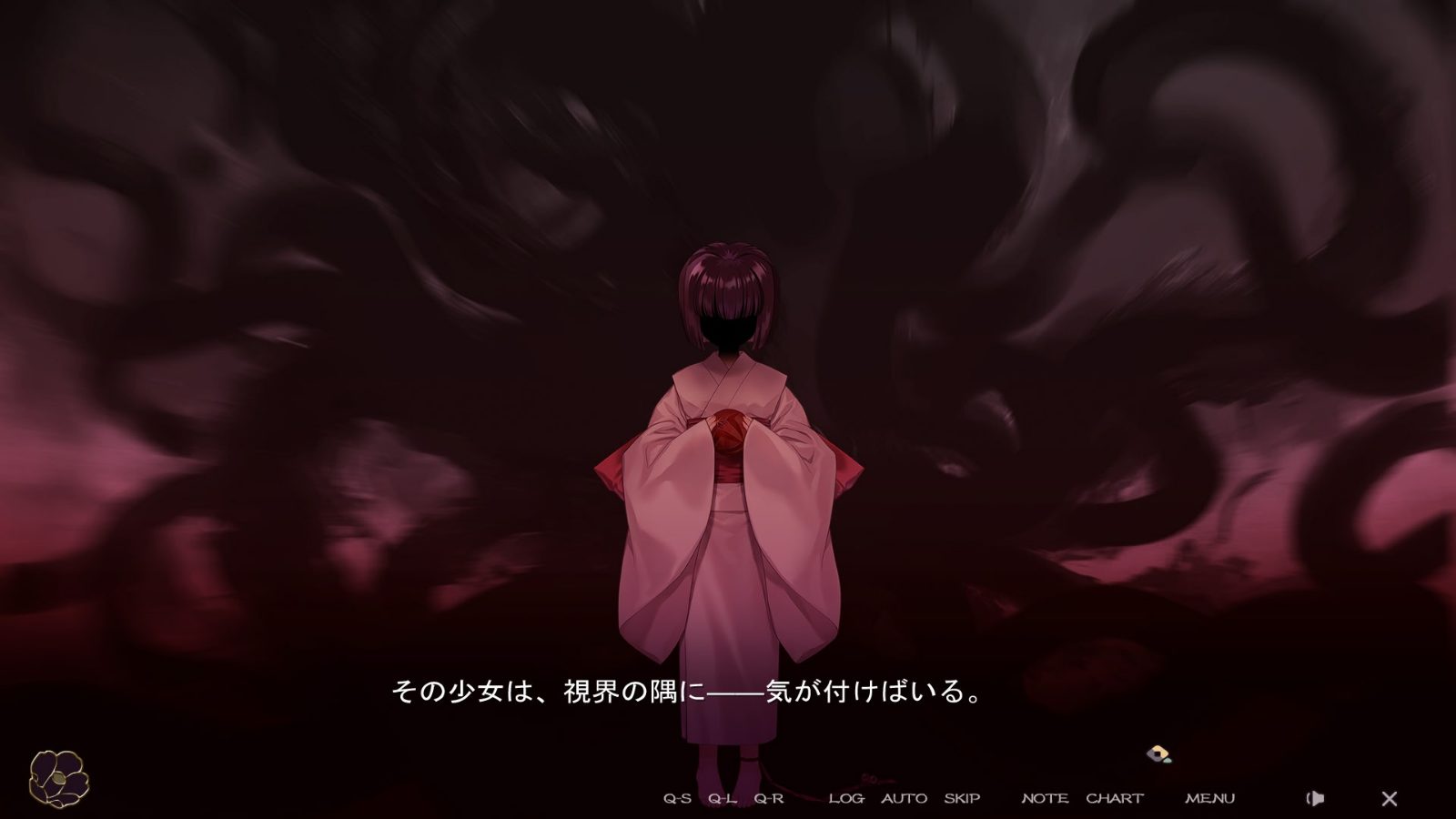 无颜之月-待宵双椿 结局回收 详情图 4