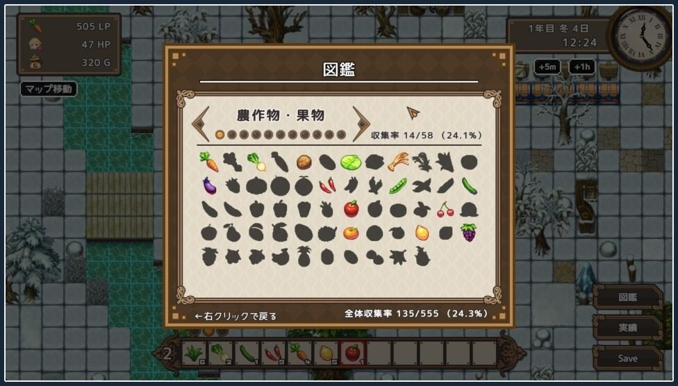 世界树 中文界面 玩法截图 8