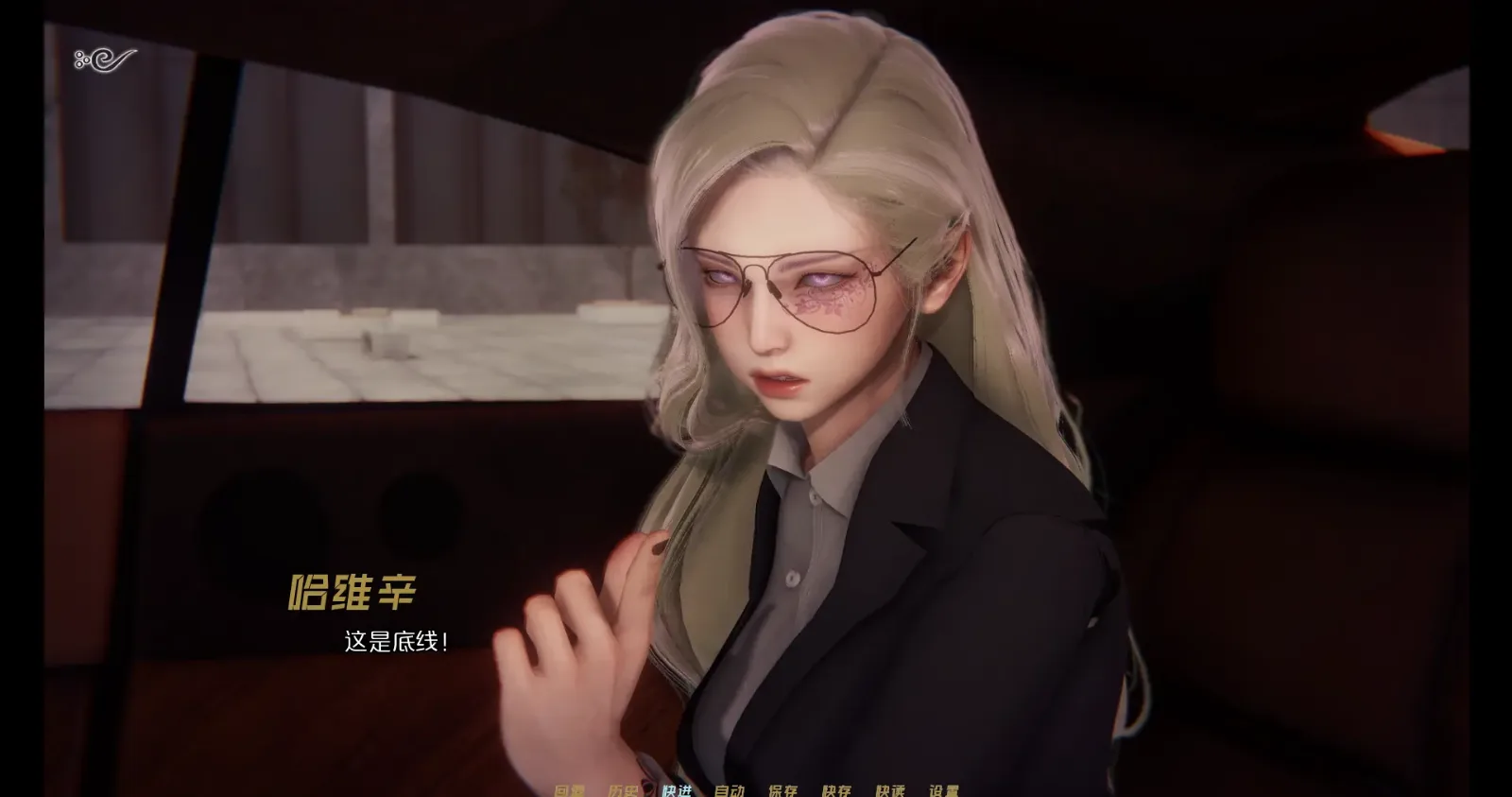 蜉蝣-MayFly 官方中文 页面配图 8