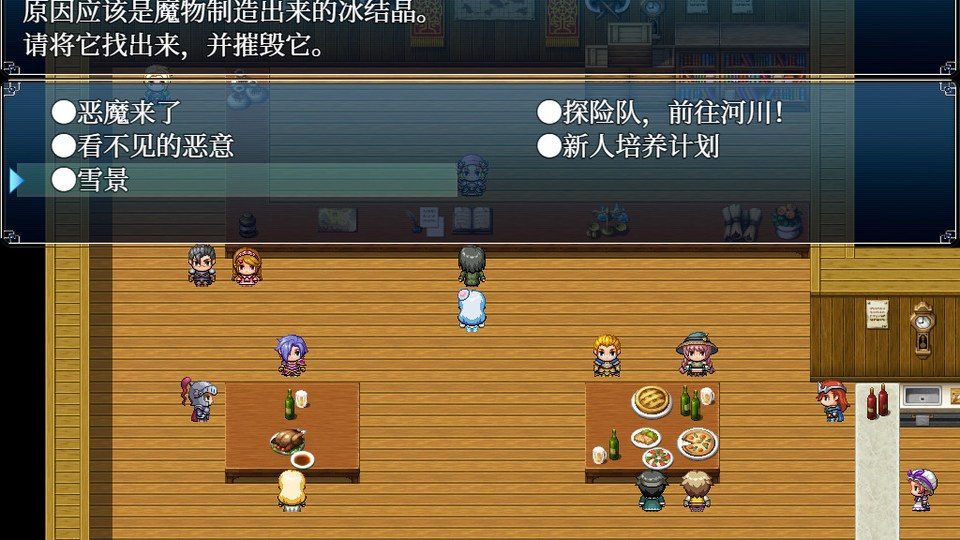 与史莱姆少女的奇妙日常 日式RPG 内容截图 8