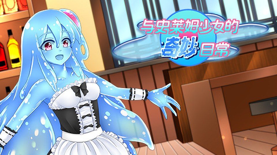 与史莱姆少女的奇妙日常 地图探索 资料图 2