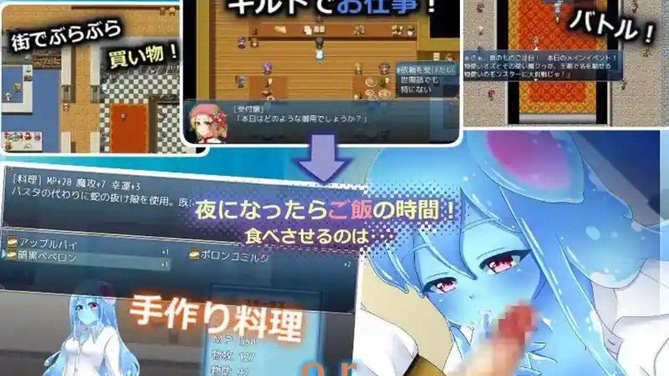 与史莱姆少女的奇妙日常 资源内容 演示图 5