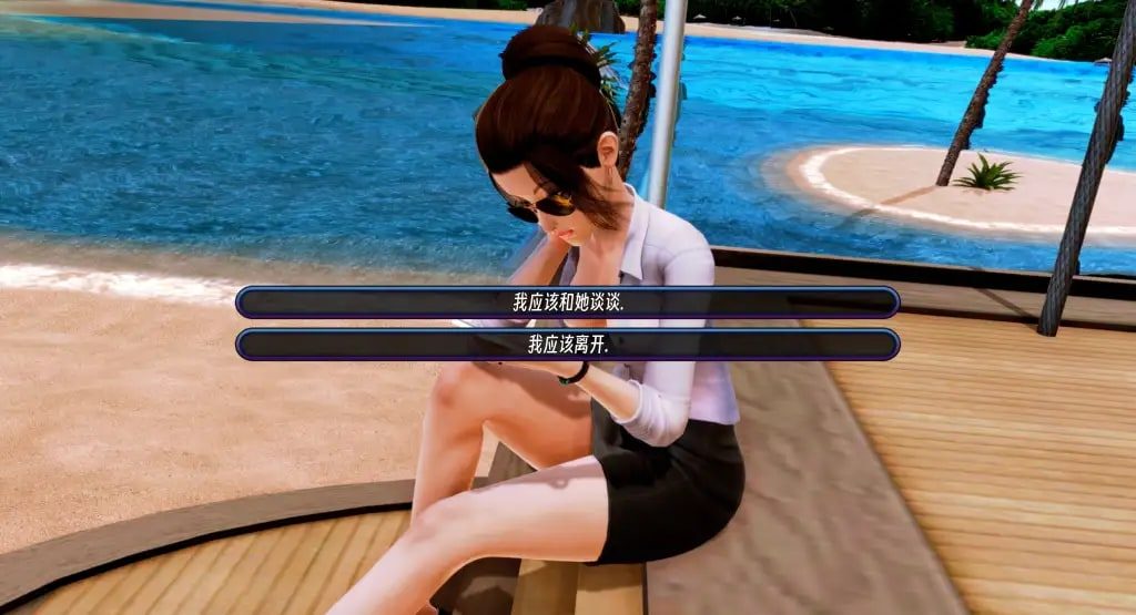 后宫酒店Harem Hotel 主线事件 演示图 7